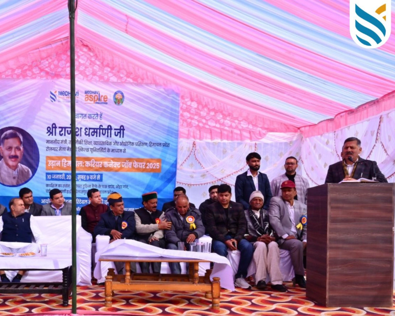 Udaan Himachal: Bridging Skills & Careers